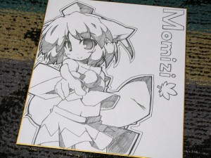 椛色紙