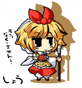 星ちゃん