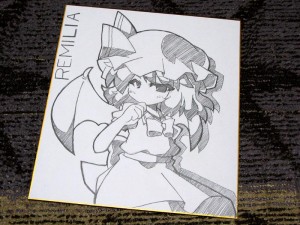 レミリア