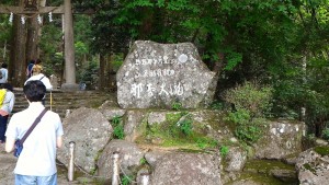 那智大社
