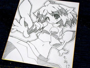 もみじ