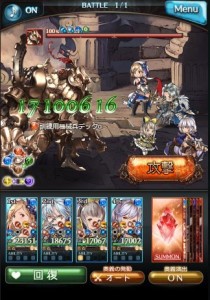 1500万出た