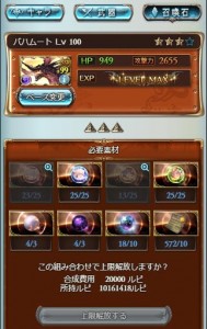 ハバさんもうちょっと