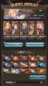 ヒッヒ確認