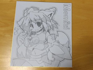 もみじ色紙