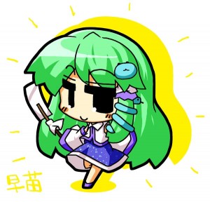 早苗