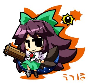 うつほ