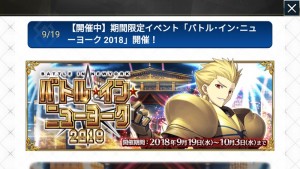 ネロ祭改め