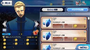 ケイネス先生
