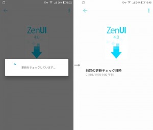 更新できない