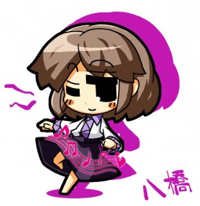 八橋