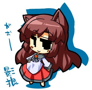 影狼