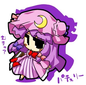 パチェ