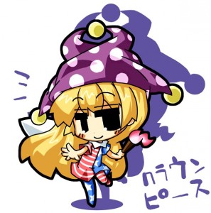 クラウンピース