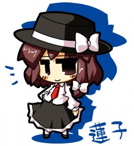 蓮子