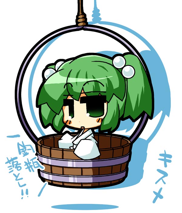 599枚目 キスメ すてらーしぇる 東方projectとハルヒの二次創作サイト