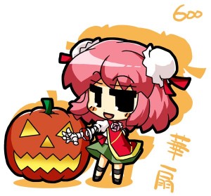 茨木華扇