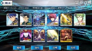 10連目