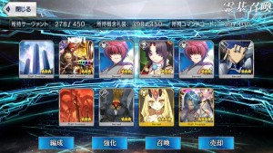 20連目