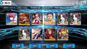 30連目