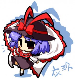 衣玖