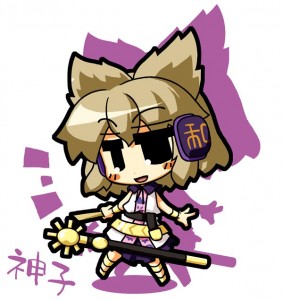 神子