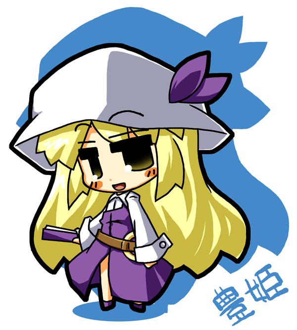 608枚目 綿月豊姫 すてらーしぇる 東方projectとハルヒの二次創作サイト