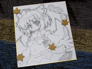 もみじ色紙