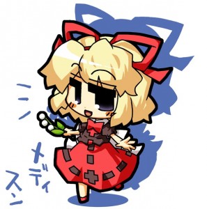 メディスン