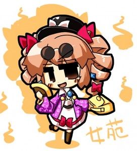 女苑