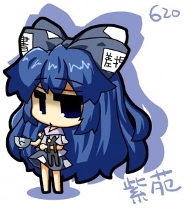 紫苑