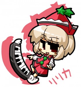 リリカ