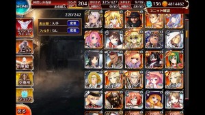 ガチャ結果1