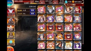 ガチャ結果2