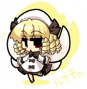 ルナチャイルド
