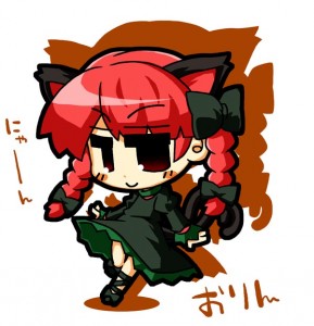 おりん