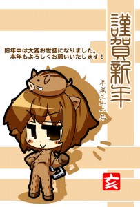年賀状