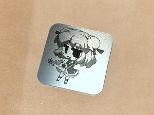 ステンレスに加工