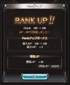rank190