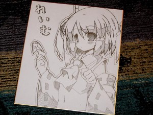 霊夢色紙