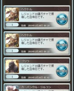 100連の残滓
