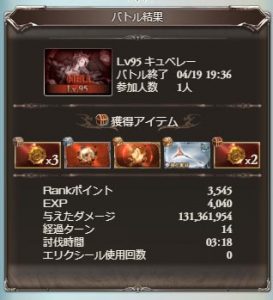 HELL95
