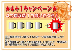 例大祭CP