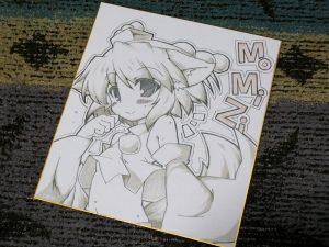 もみじ色紙