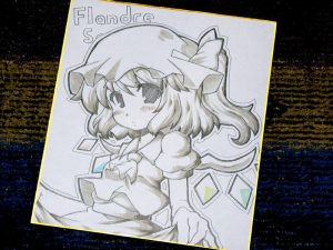 フラン
