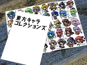 C96新刊