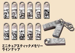 ラインナップ