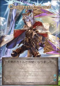 オマケ