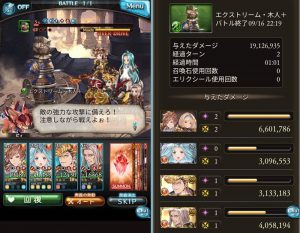 足りない