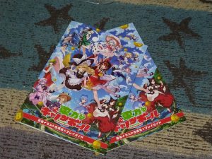 東方キャノンボール冊子